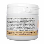 ネコ用 腸内環境 サプリメント 腸活キャット 45g