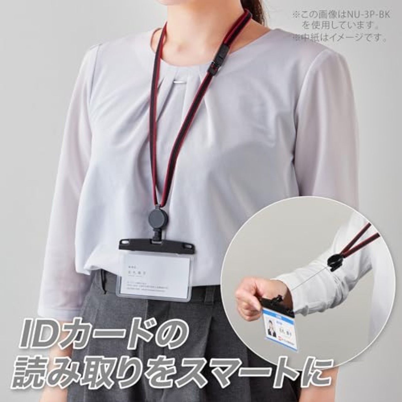 オープン工業 吊り下げ名札 アーバンスタイル 名札 カードホルダー ネームホルダー リール 名刺 硬質ヘッダー 1枚 レッド 赤 NU-3P-RD