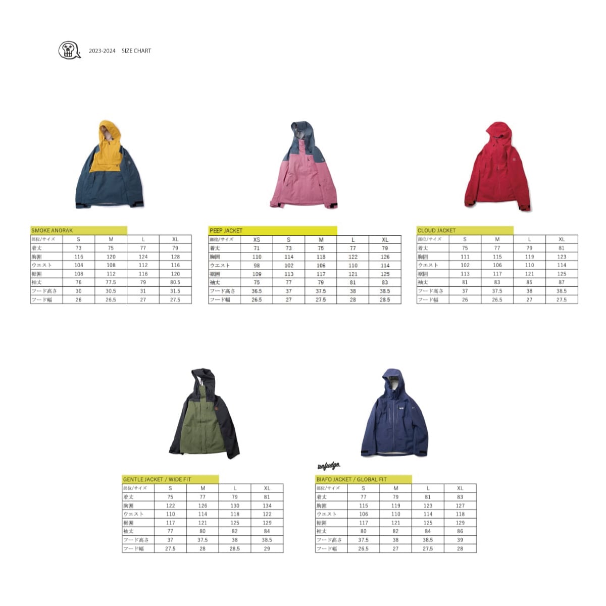 2023-2024 // PEEP JACKET // FOREST | unfudge ONLINE STORE
