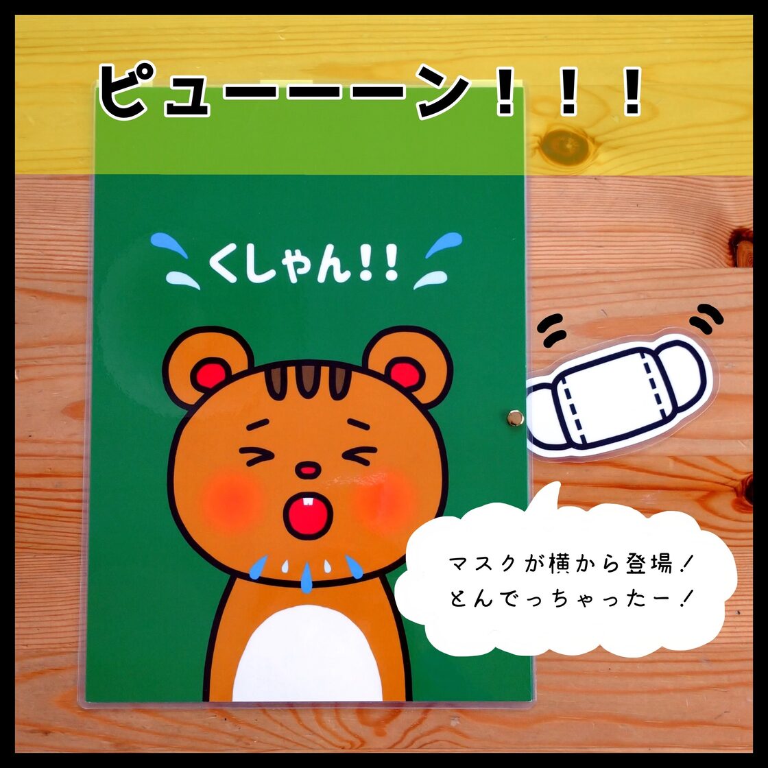 poohしゃん 旨い