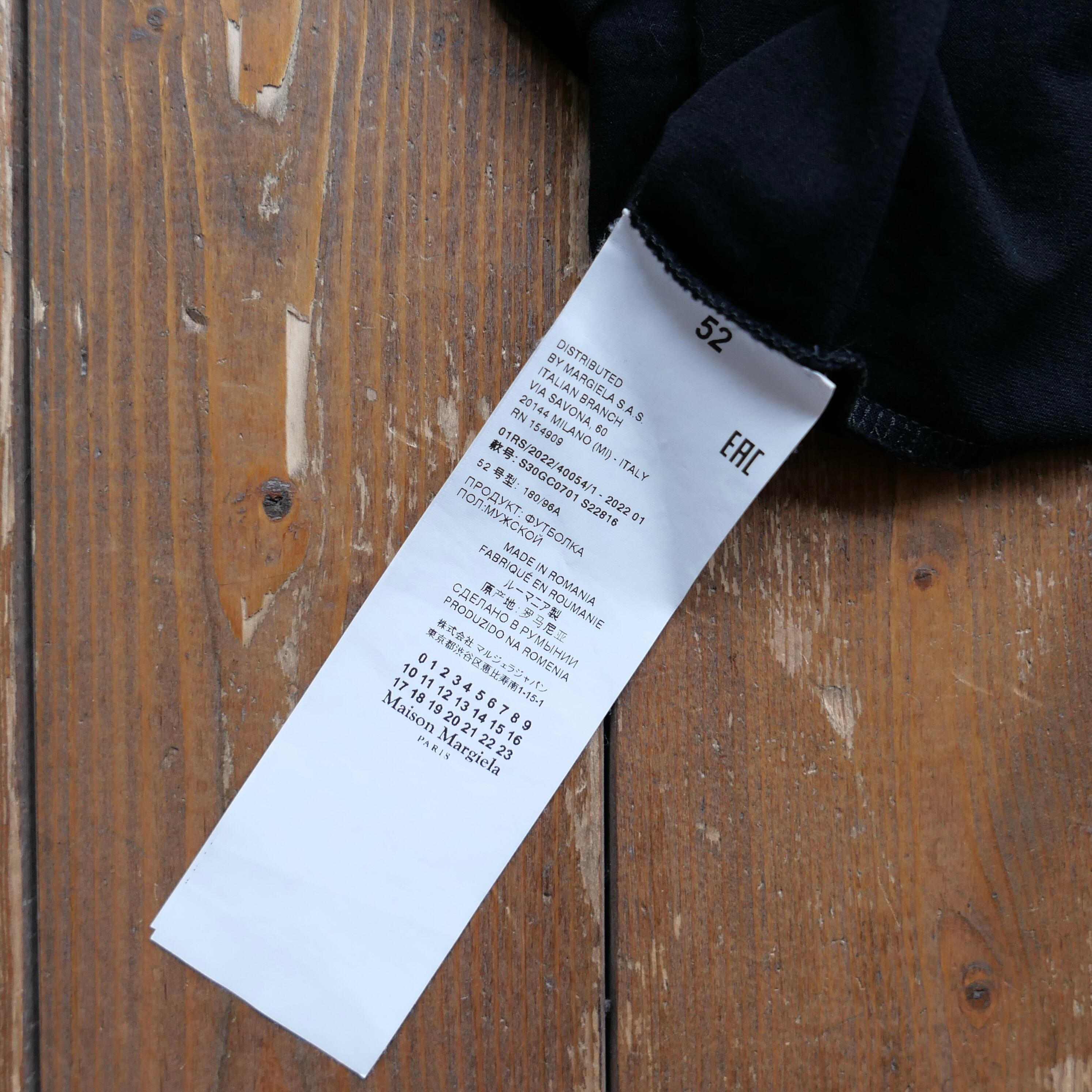 Maison Margiela 22SS REVERSE LOGO T-SHIRT | safarionline