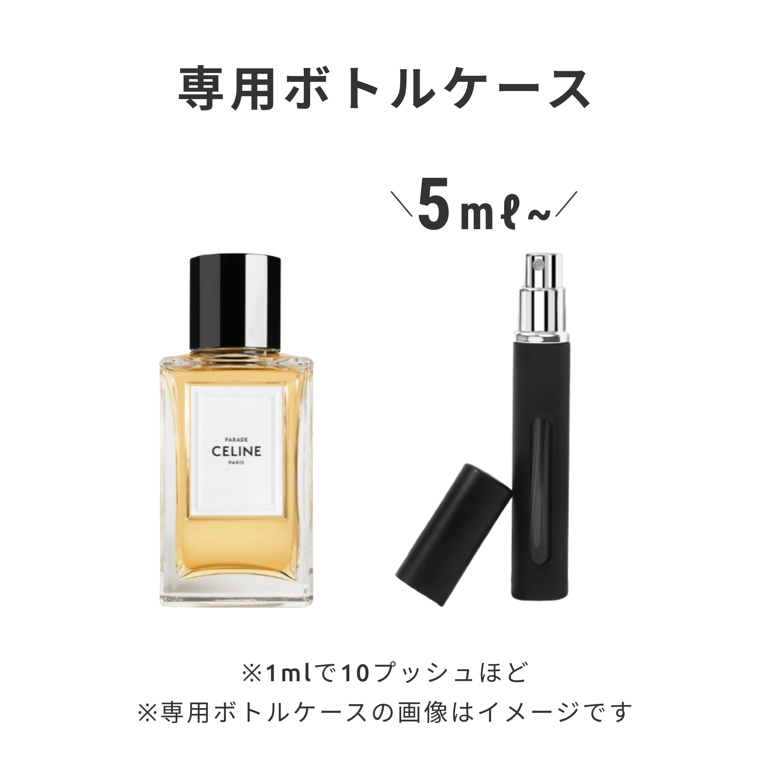 CELINE. PARADE パラード オードパルファム CELINE（セリーヌ） CELINE PARADE パラード EDP オードパルファム