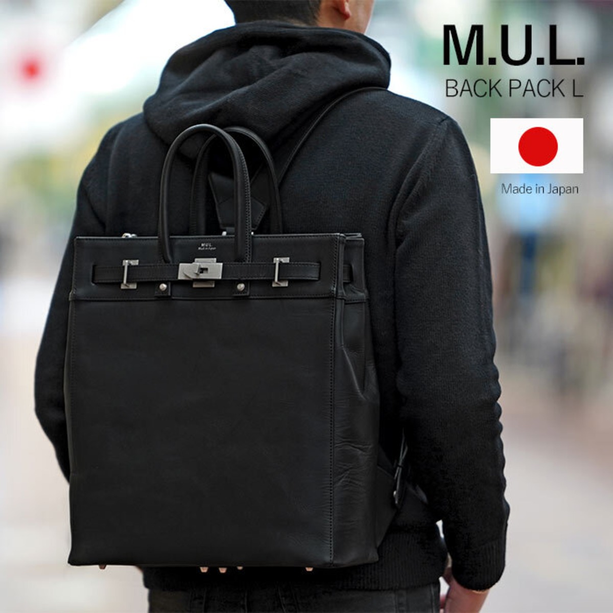 M.U.L. MUL100 stud series backpack Lsize オイルレザー ブラック 