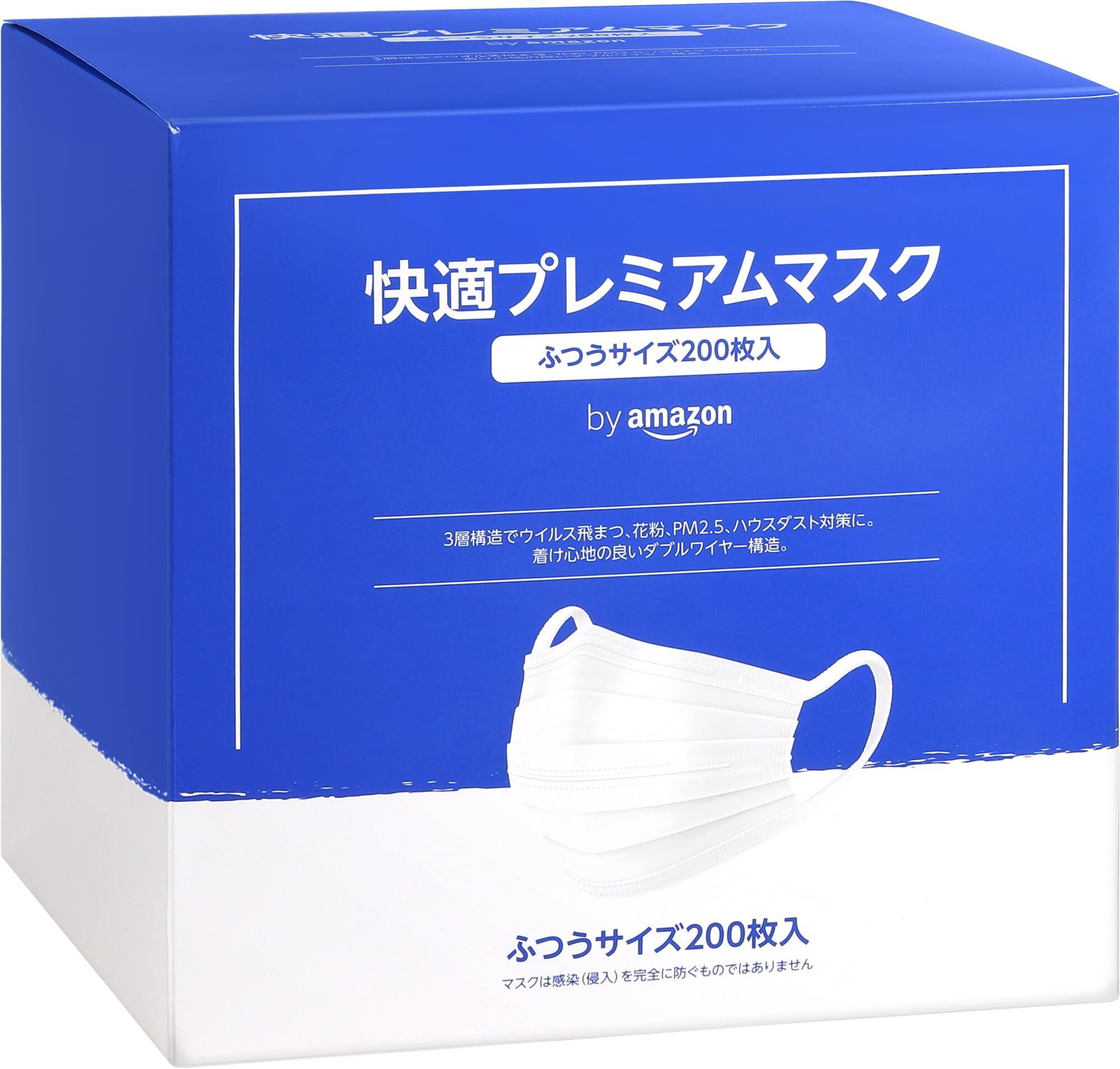 REVI MASK De RAMA クリームラッピングマスク Mask De RAMA&REVI Cream Wrapping Mask | REVI（ルヴィ）公式