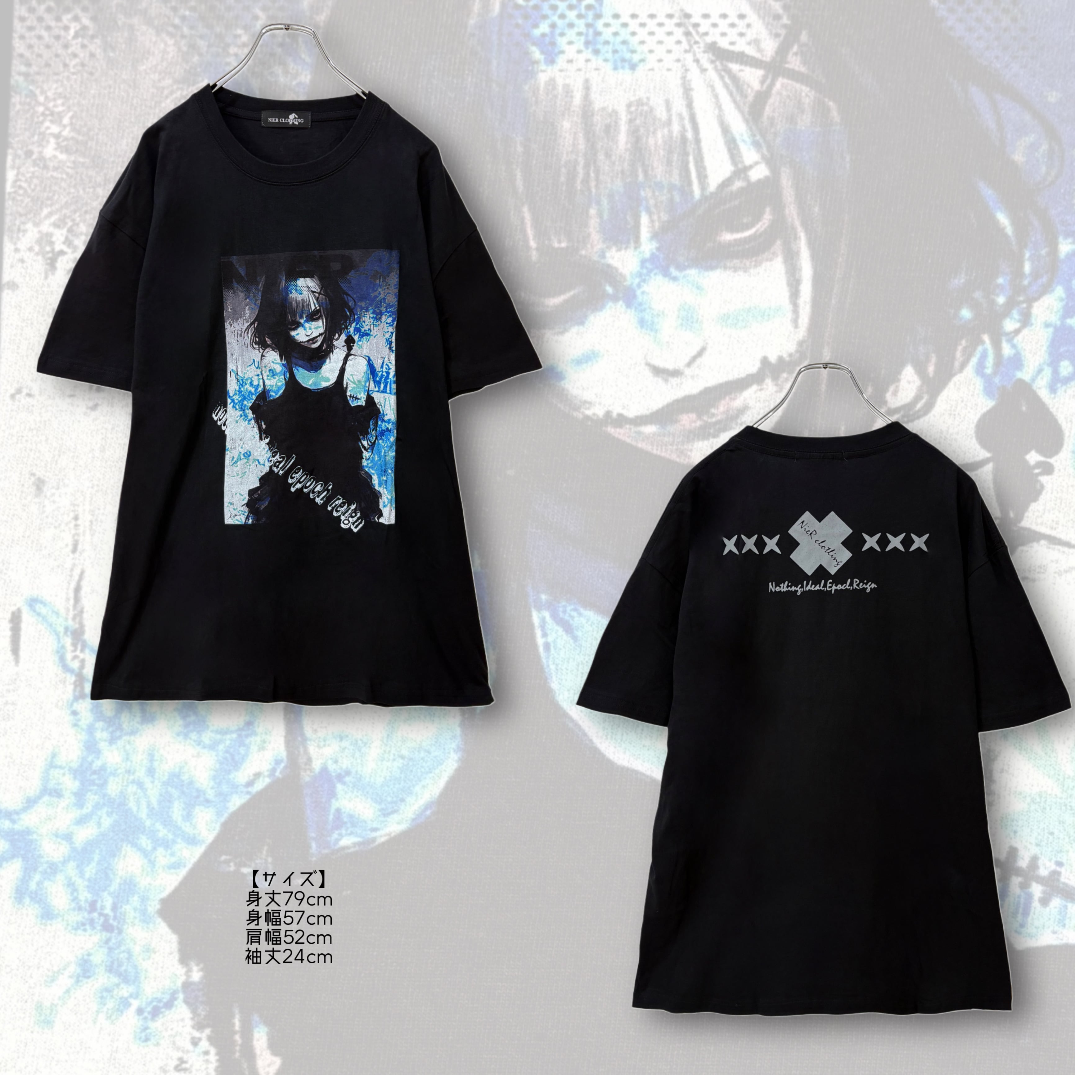 DISTORTED PORTRAIT CUTSEW | NIER CLOTHING