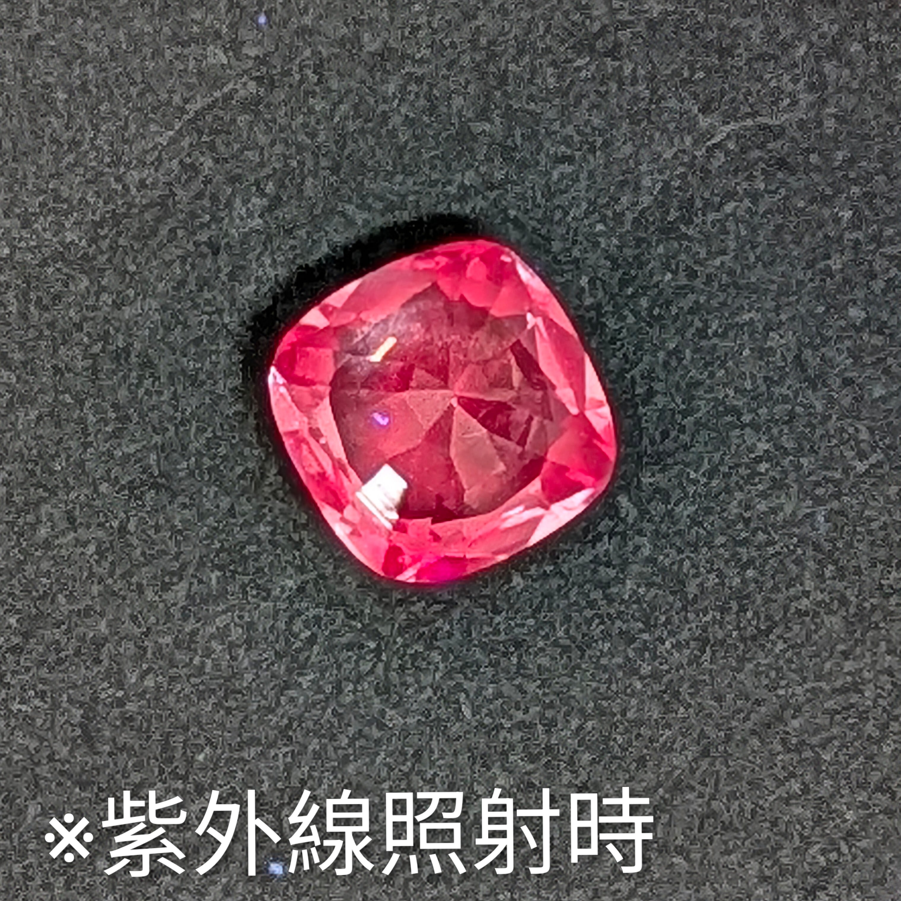 ピンクスピネルルース ミャンマー・モゴック産【0.91ct】 PRO209180