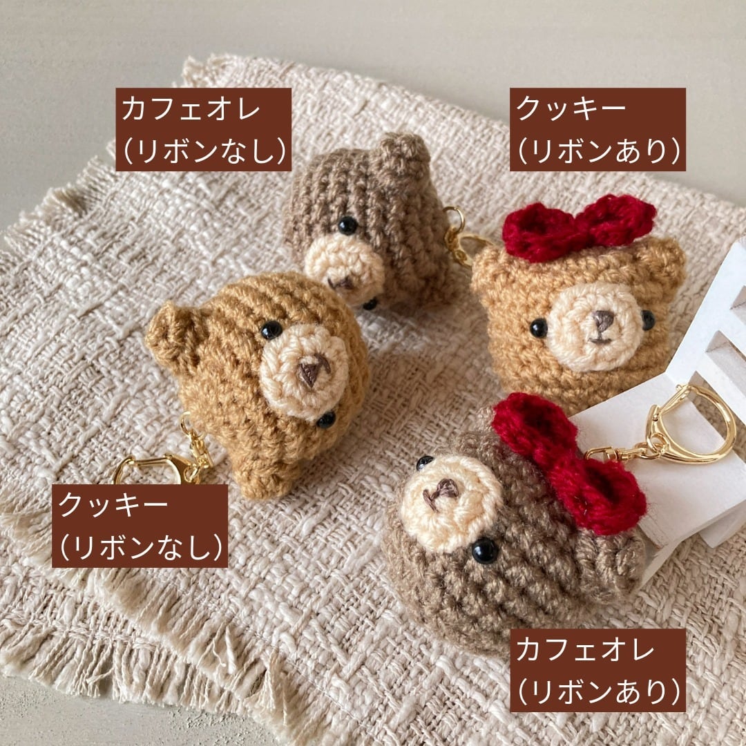 受注制作】「コロコロ子熊ちゃんリボン」あみぐるみくまキーホルダー