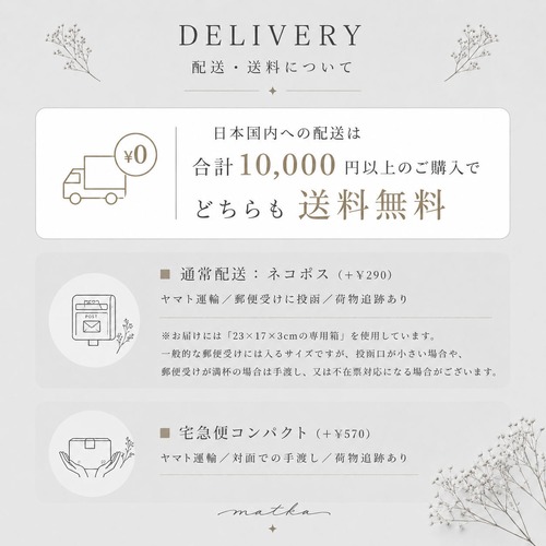 余白 — still — short