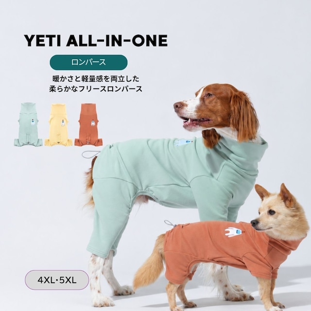 〈PUPPYGALLERY公式〉イエティオールインワン　4XL-5XL