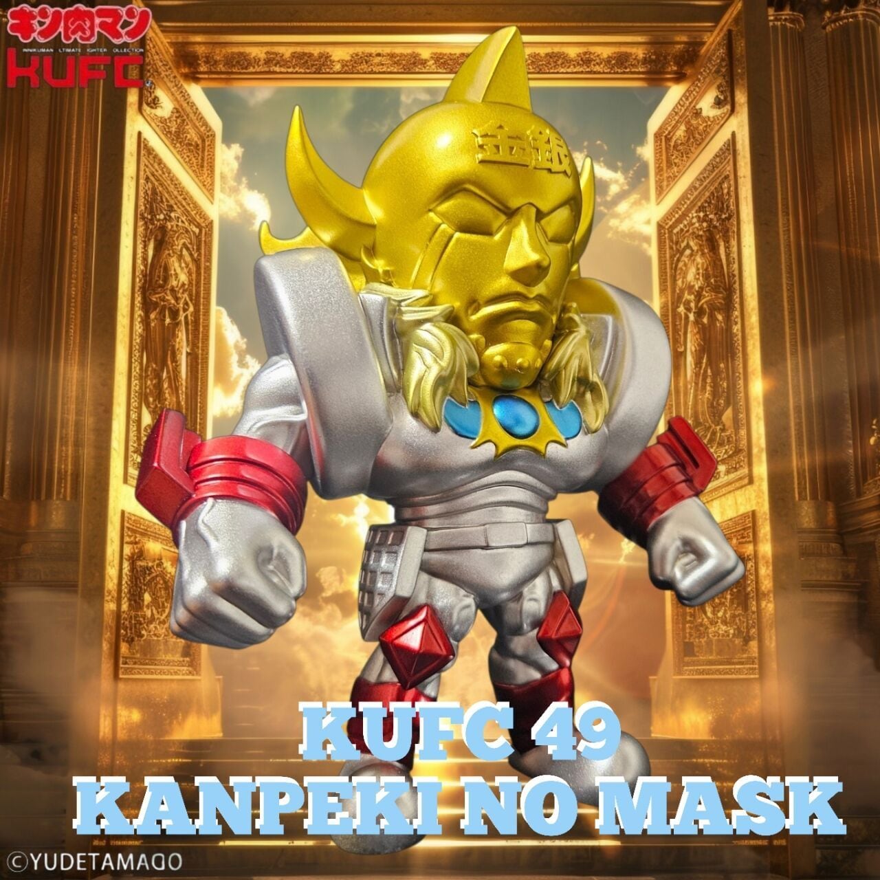 KUFC 49 悪魔将軍 原作 完璧のマスク Ver. | サイクロンジョー