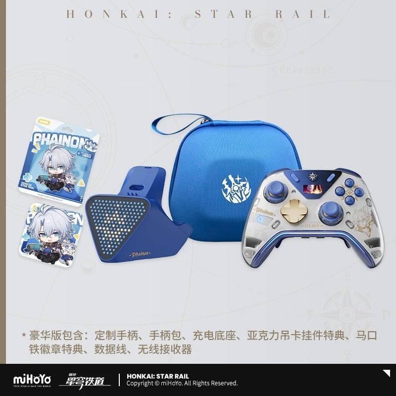 崩壊スターレイル ファイノンモチーフ コントローラー&充電用ドック