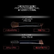 Kate ケイト デザイニングアイブロウ3D(グリッター) GL-1 レフィル