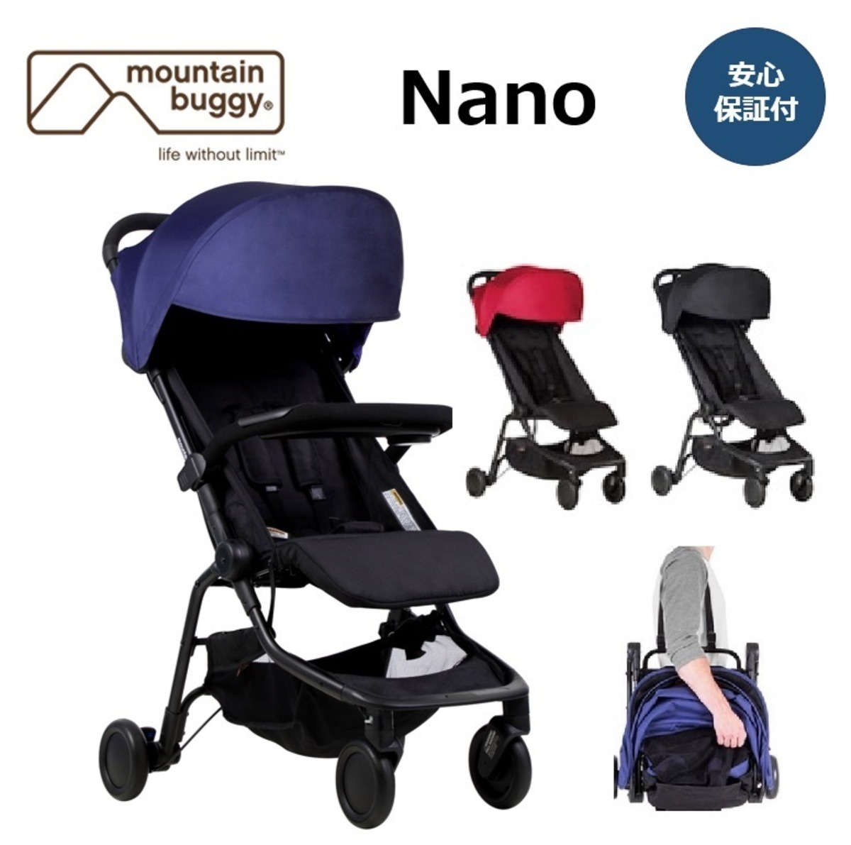 mountain buggy nano travel stroller マウンテンバギー ナノ | フィル 