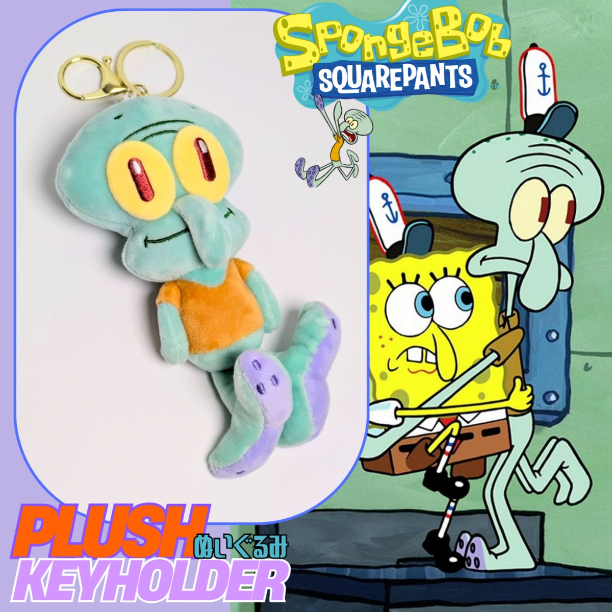 ♧【 SpongeBob SquarePants ( スポンジボブ ) 】イカルド