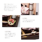 №261-02 瑞雲正絹 二人飾り オーク塗 水引平台 桜色裏箔屏風 平飾りセット thumbnail 5