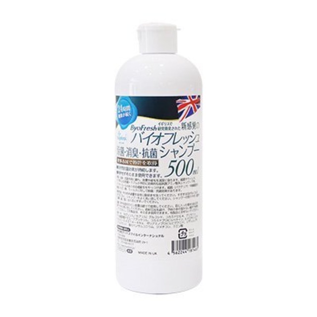 バイオフレッシュ ペット用シャンプー 500ml　再販になりました！！