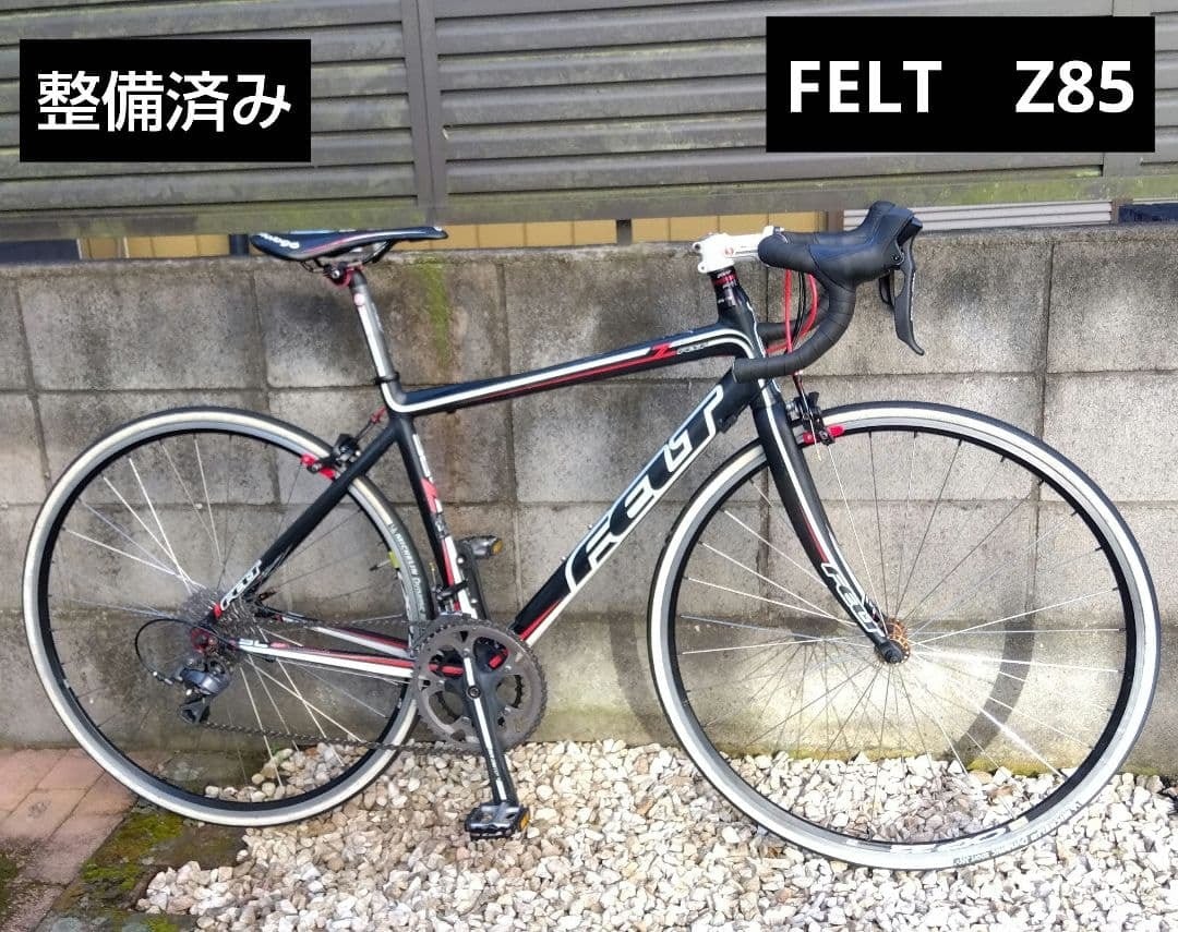 走行わずか】電動アシスト自転車 Cyrusher ASUKA クロスバイク【送料要