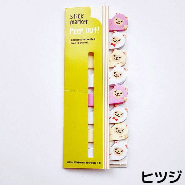 付箋 動物 メモ ふせん 文房具 ポストイット ステーショナリー グッズ