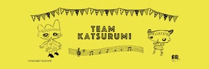 TEAM KATSURUMIオリジナルタオル第二弾（コトリ画伯）