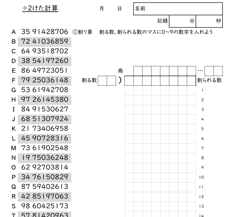 介護事務管理士®技能認定試験 模擬問題集（2024年度版） | 医療事務