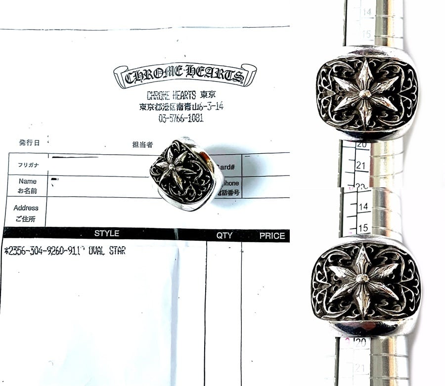 あ*お様 CHROME HEARTS クロムハーツ　クラシックオーバルスターリン CHROME HEART クロムハーツ 名作 クラシック オーバルスター リング