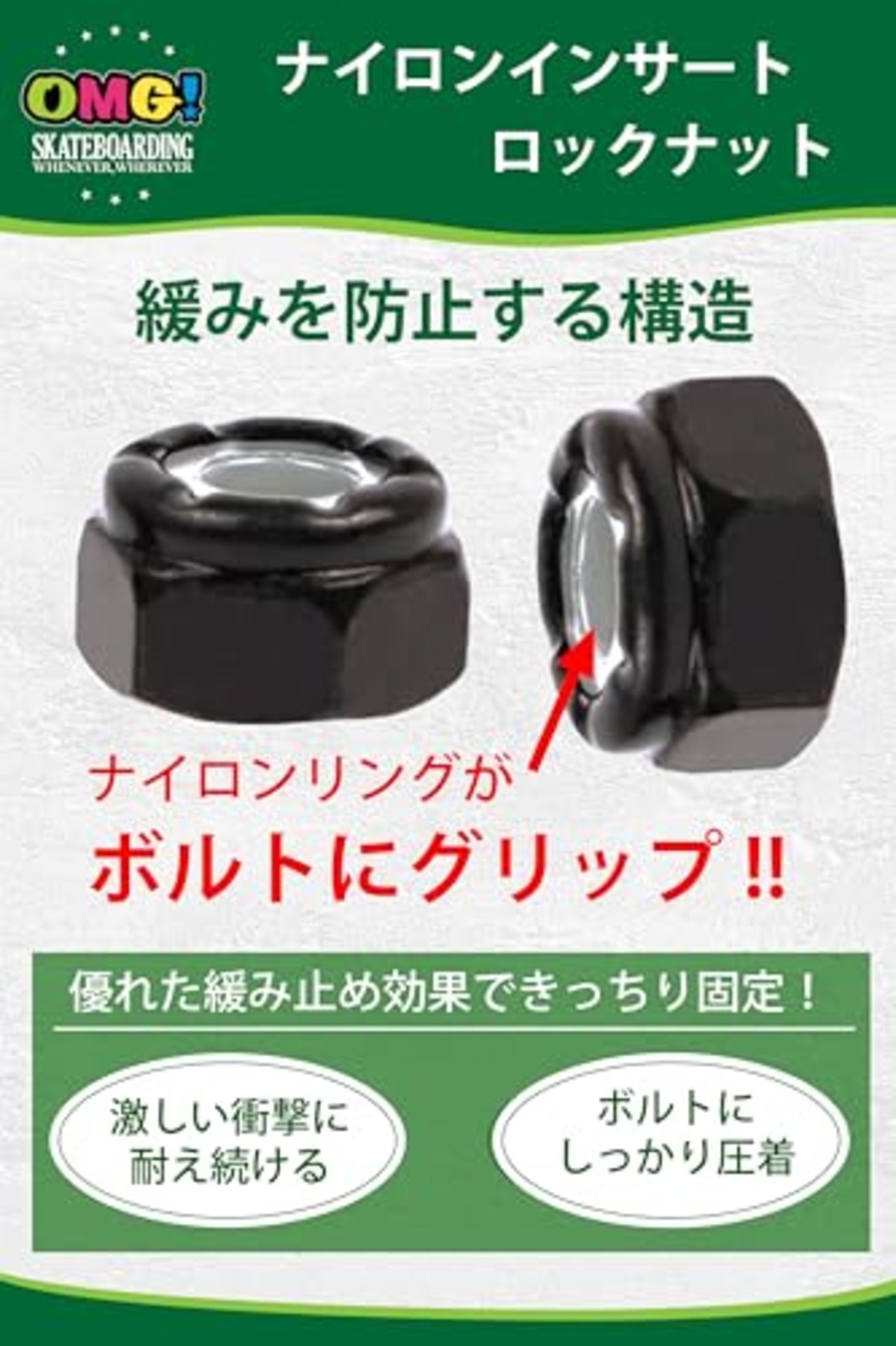オーエムジー(OMG) スケートボード スケボー デッキ&トラック用 プラス ビス ハードウエア (1, 1.75インチ-ブラック)