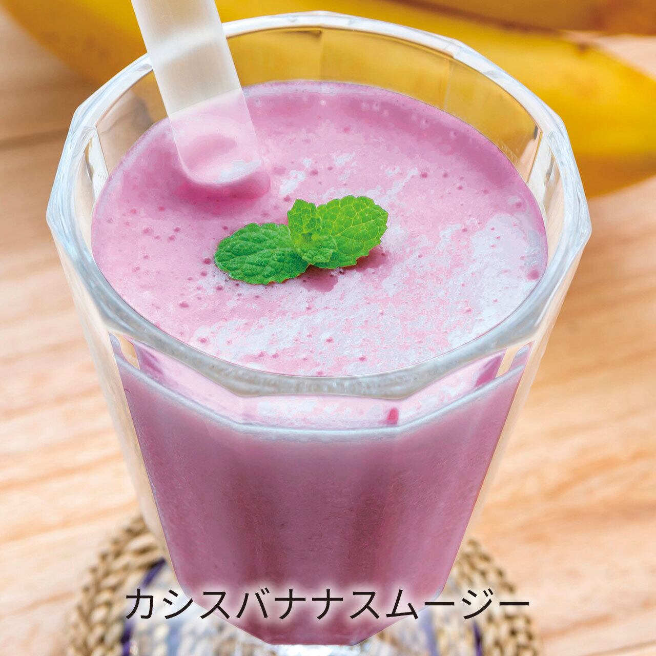 【定期便《２ヶ月ごと》】NZカシスパウダー エクストラクトプラス　２袋セット