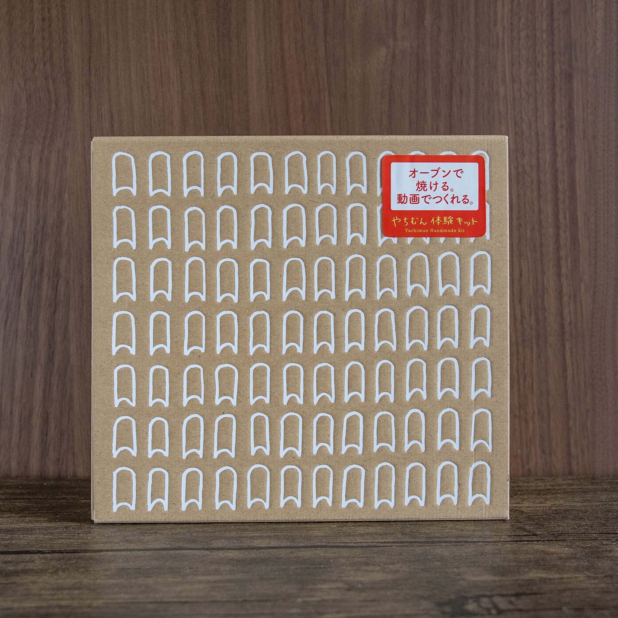 育陶園 やちむん体験キット | Dear Okinawa,