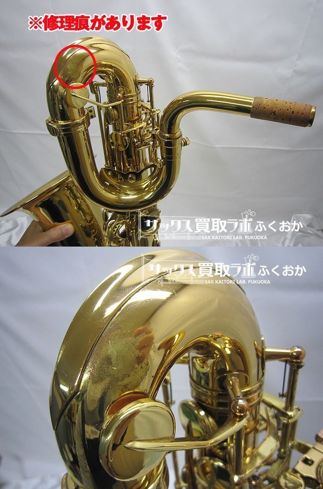Antigua Standard Baritone 【調整済みでかなり吹きやすい 