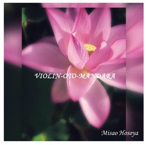 CD 【VIOLIN-OTO-MANDARA】