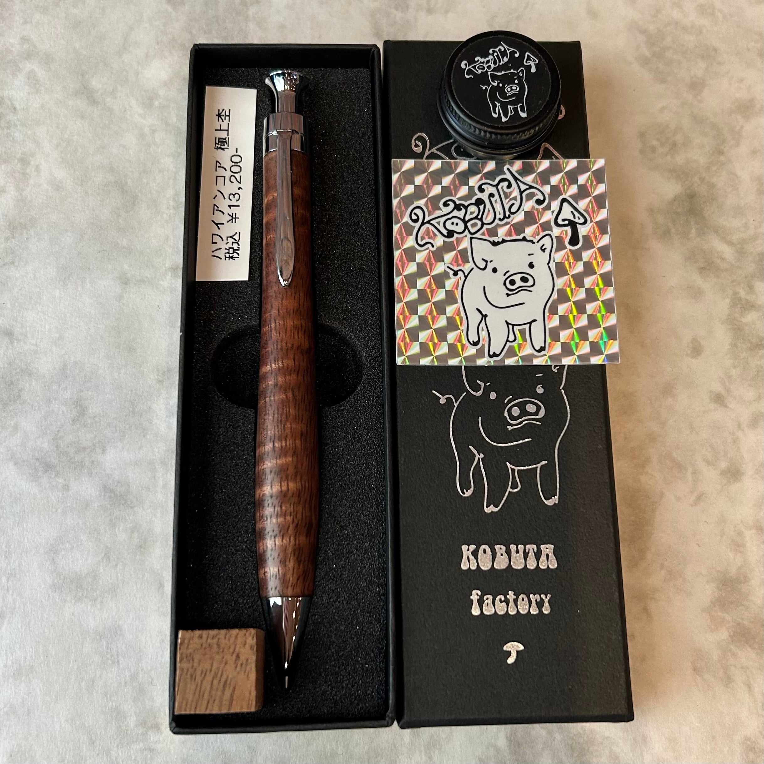 こぶた工房【ハワイアンコア 極上杢】 ボールペン換装可 | ペンネジューク