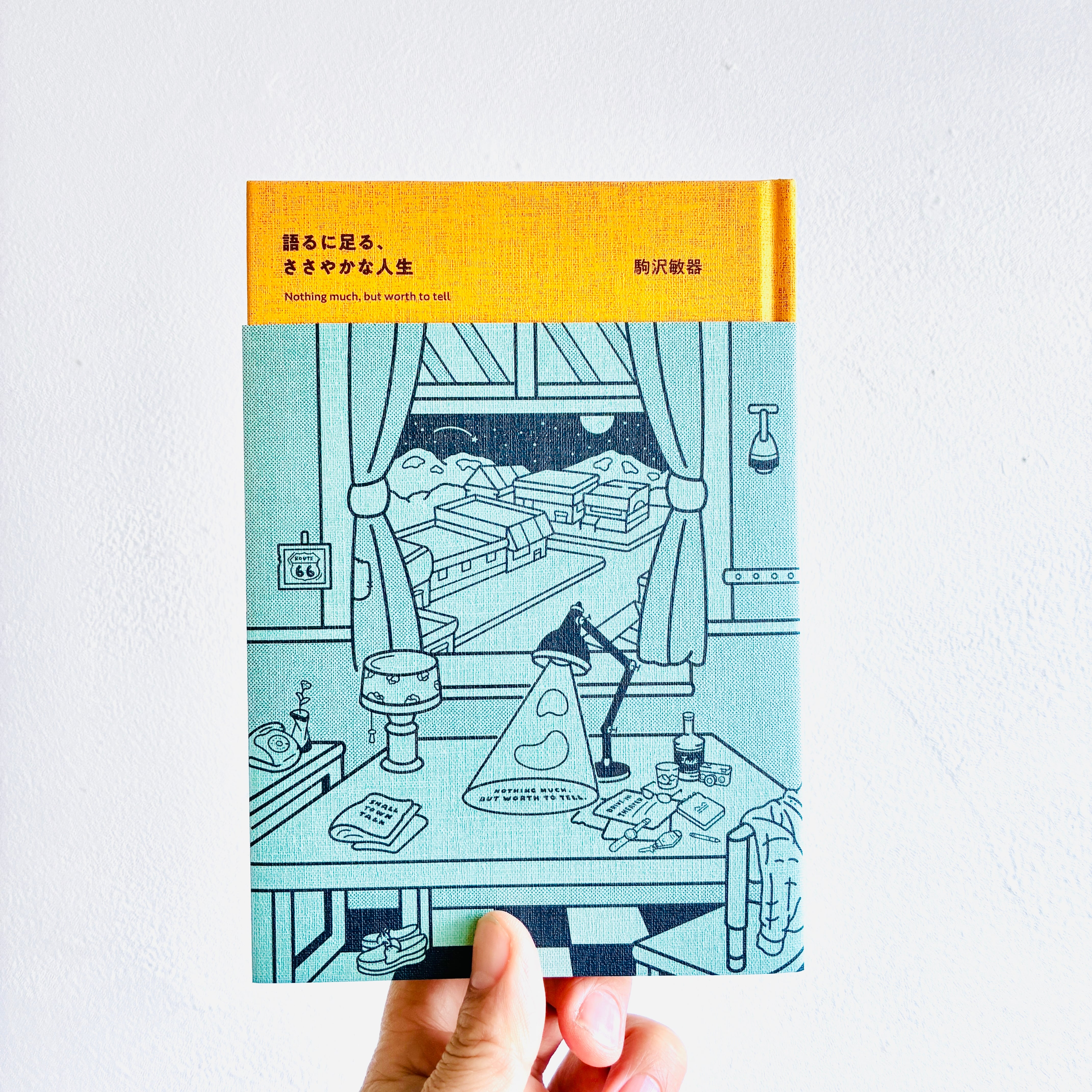 語るに足る、 ささやかな人生｜駒沢敏器 | 本の轍