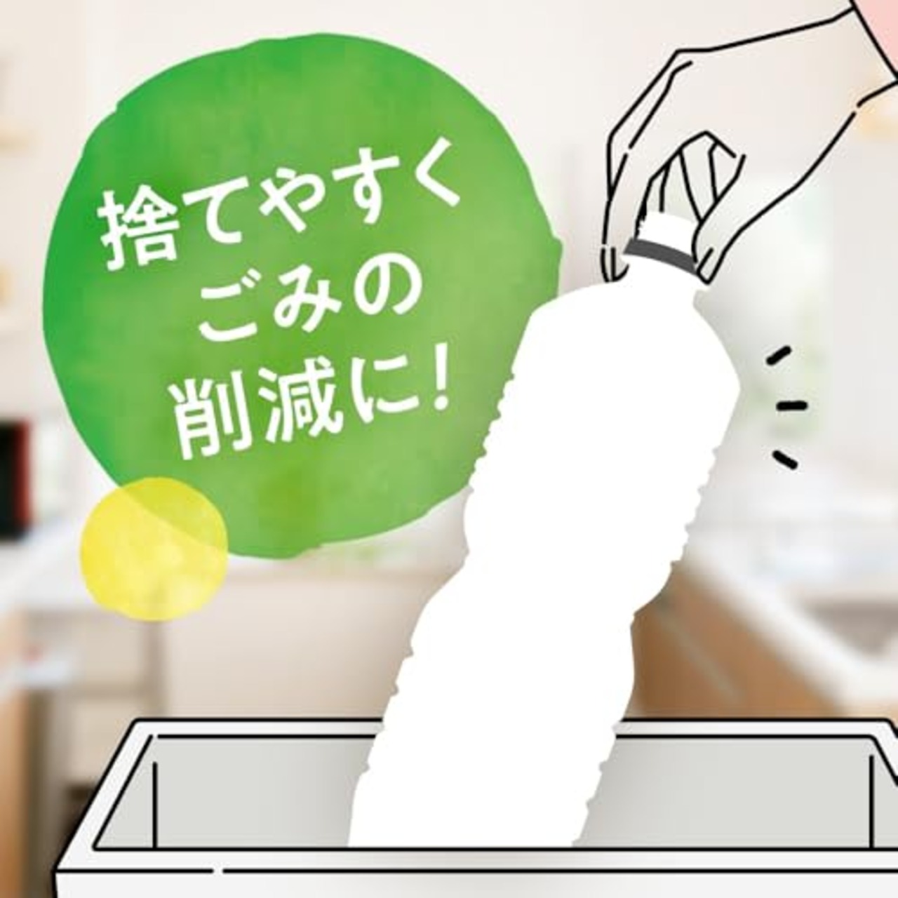 コカ・コーラ アクエリアス ラベルレス500mlPET×24本