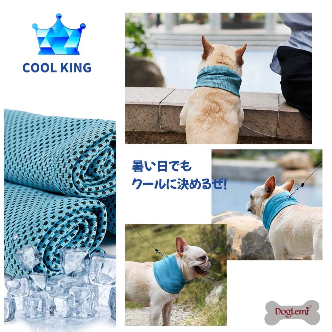 ネッククーラー 犬 ペット用 接触冷感 夏用 クールネック ネックカバー タオル ネックガード ネックバンド バンダナ 冷感 ひんやり 冷却 涼しい