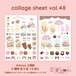 コラージュシート48.collage sheet vol.48
