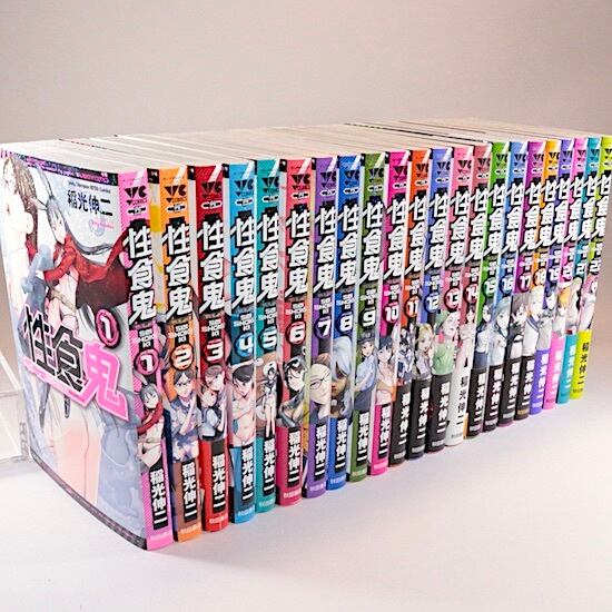 うしおととら 藤田和日郎 [1-19巻 漫画全巻セット/完結] 文庫サイズ