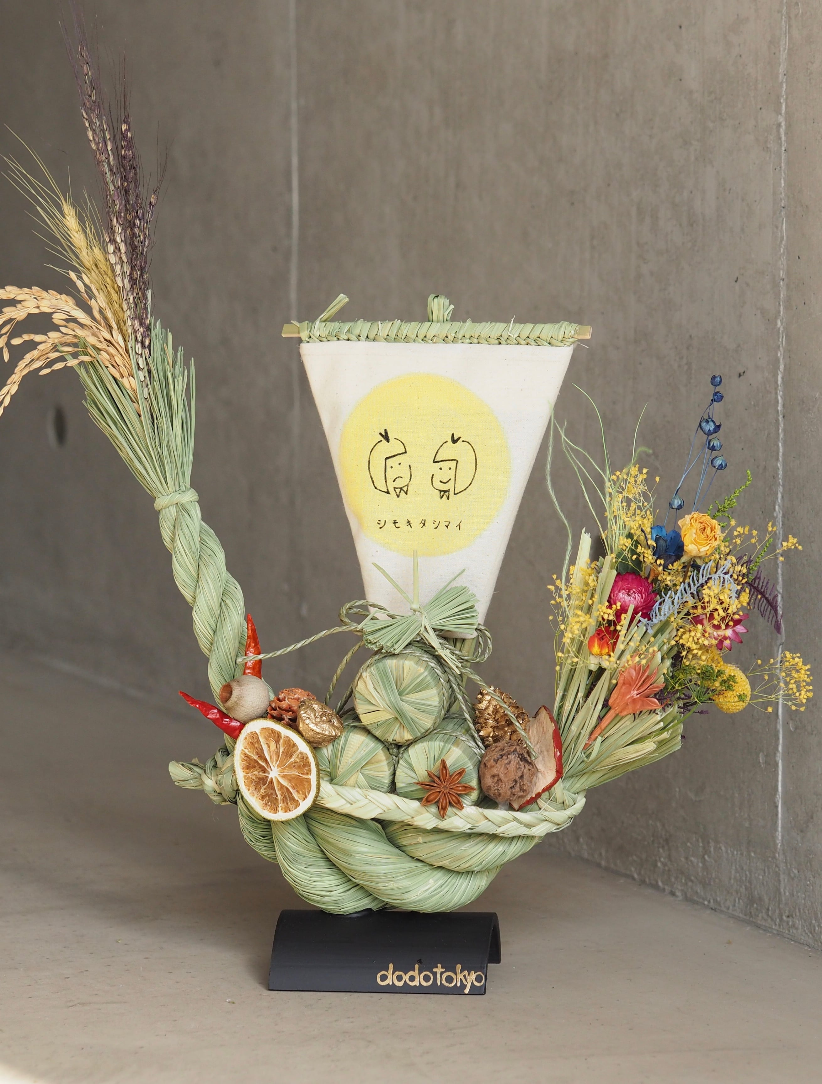 贈答用オーダーメイドしめ縄宝船 ORDER MADE SHIMENAWA