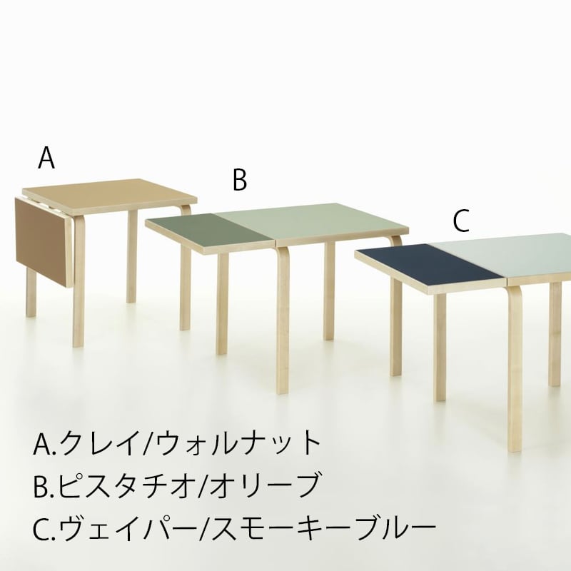 DL81C ドロップリーフテーブル（79-112.5×75）ピスタチオ／オリーブ