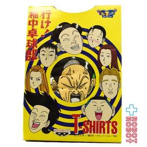 バンプレスト 行け！稲中卓球部 前野 Tシャツ 非売品 開封箱付 1995 １号店商品