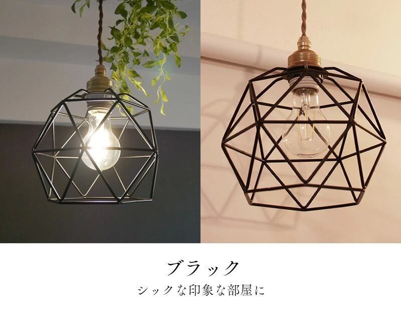 真鍮ワイヤーペンダントライト CMP-0003 | 照明専門店 神戸マザーズランプ