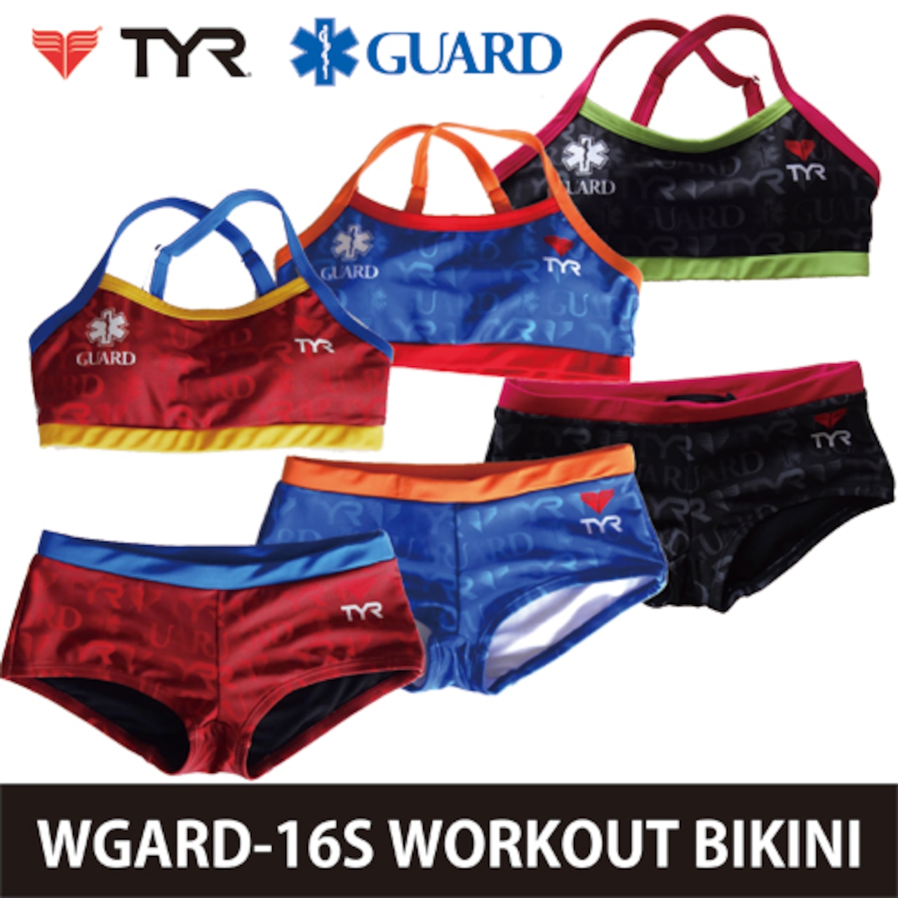 GUARD（ガード）×TYR(ティア） レディース水着 ワークアウト ビキニ　ボックスパンツ セパレート タンキニ フィットネス wgard-16s