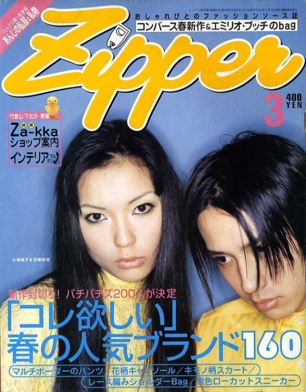 Zipper ジッパー 044 | magnif