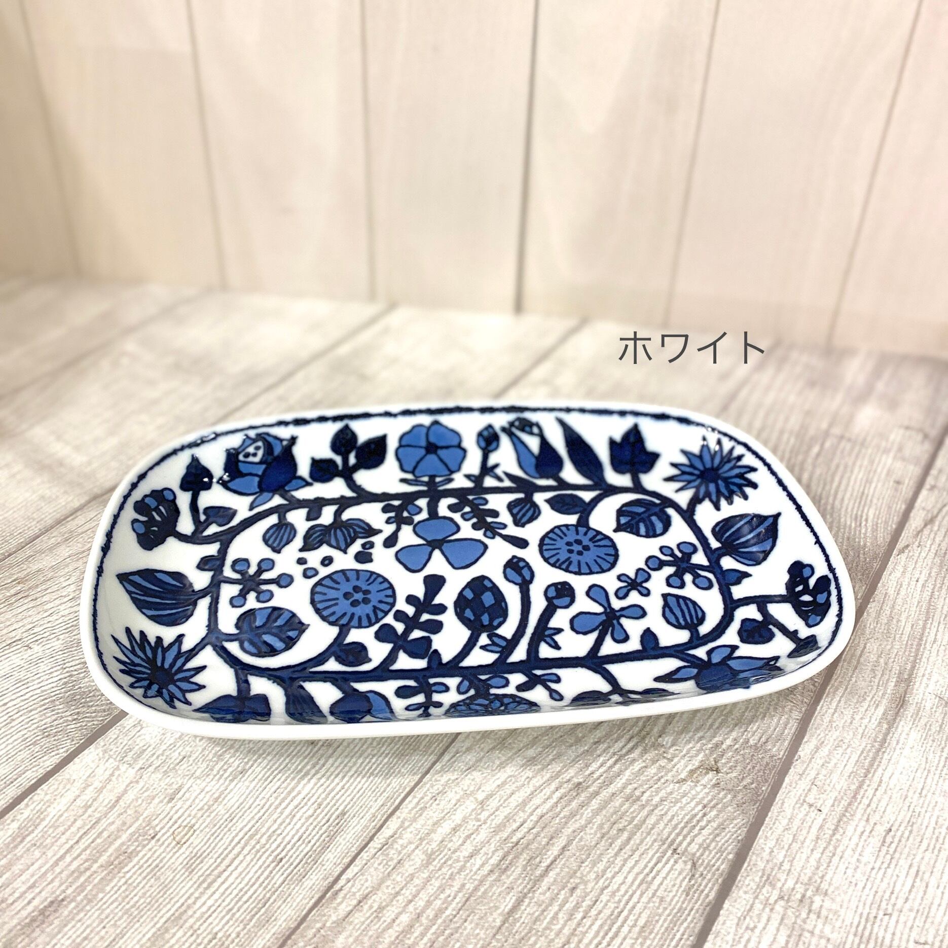 希少　花柄　波佐見焼　斉山窯　皿 波佐見焼】【和山窯】【フラワーパレード】【焼皿】 長皿 焼き魚皿