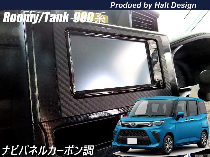 トヨタ ROOMY ルーミー TANK タンク M900系 ナビパネル カーボン調 4589402457194