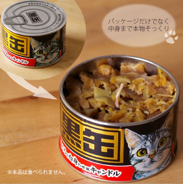 コラボろうそく【黒缶キャンドル】