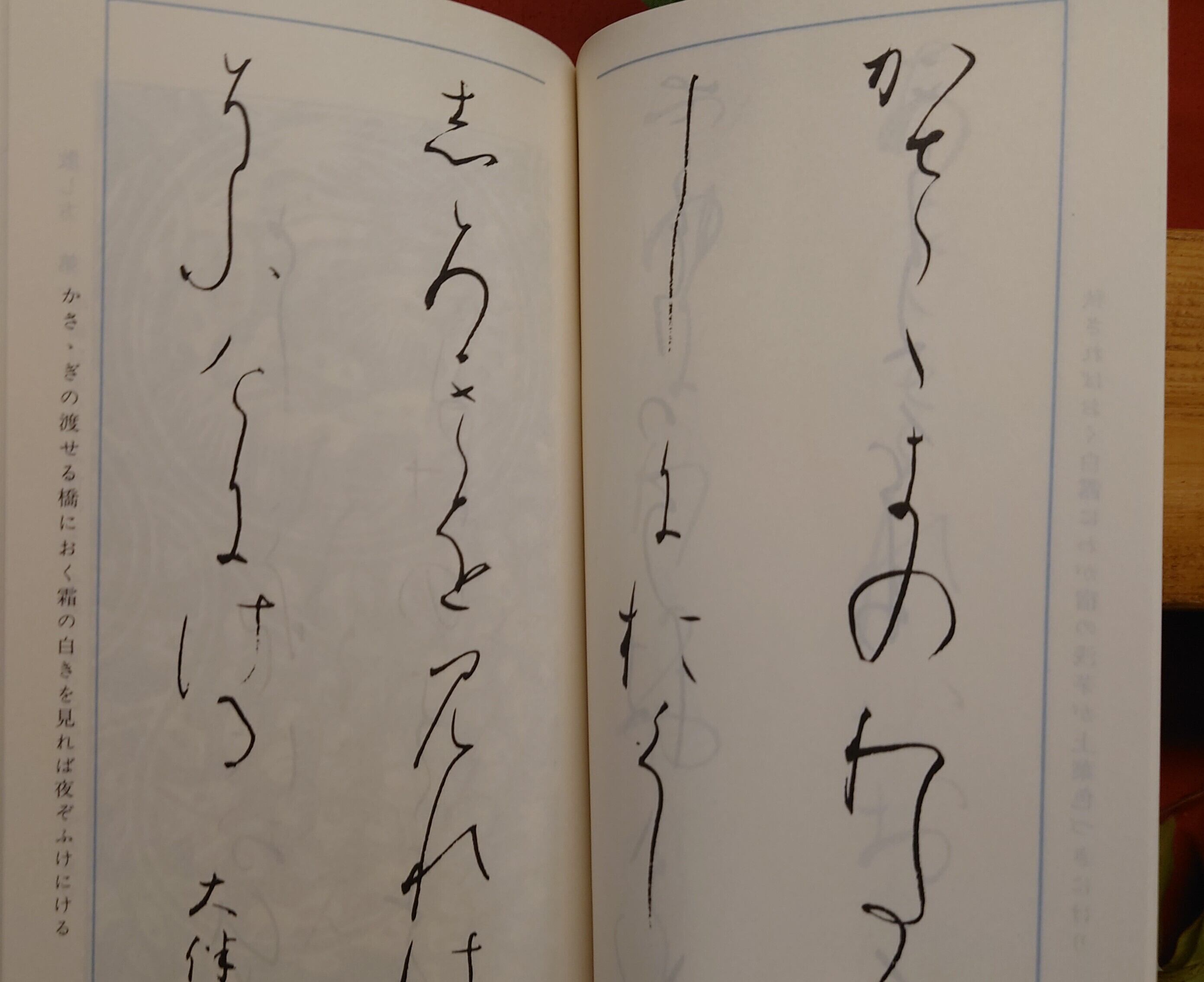 梅雪かな帖 上・中・下巻 3巻セット | 弥生坂 緑の本棚