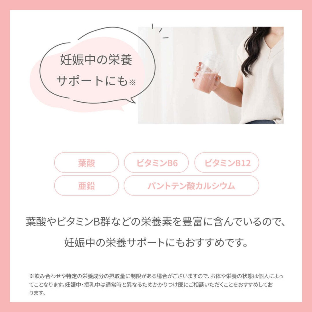 シルクプロテイン【バニラ風味】