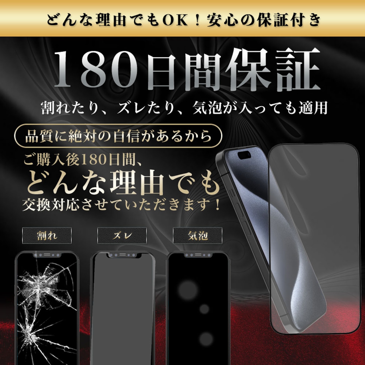 Hy+ iPhone15 Pro フィルム ガラスフィルム W硬化製法 一般ガラスの3倍強度 全面保護 全面吸着 日本産ガラス使用 厚み0.33mm ブラック