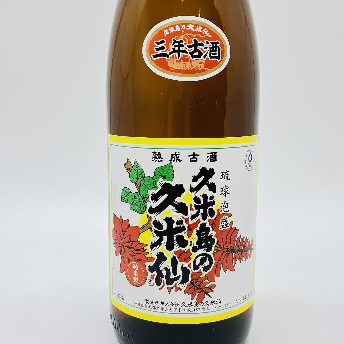 でいご古酒 43° 1800ml でいごこしゅ 焼酎 久米島の久米仙 泡盛 | 車屋