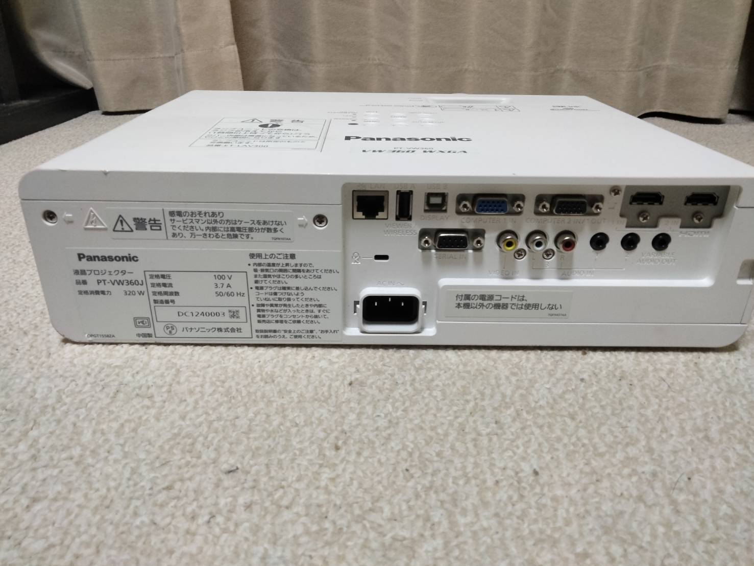 Panasonic PT-VW360 | Office M